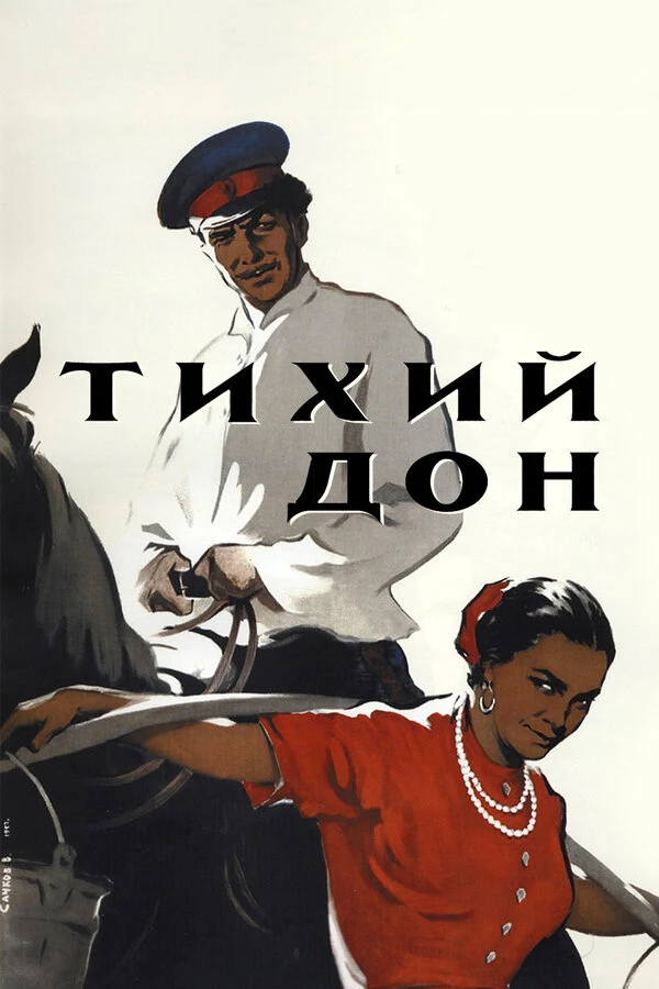 Юрий Дедович