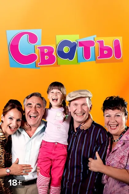 Станислав Дьяченко