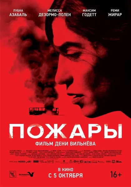 Видад Шафаго