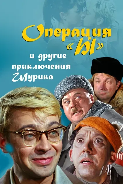 Гусейн Ахундов