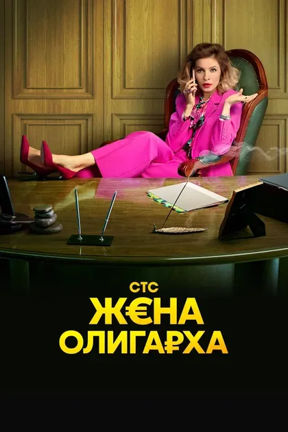 Владимир Гостюхин