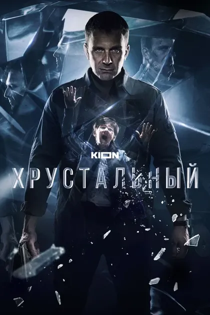 Евгений Зеленский