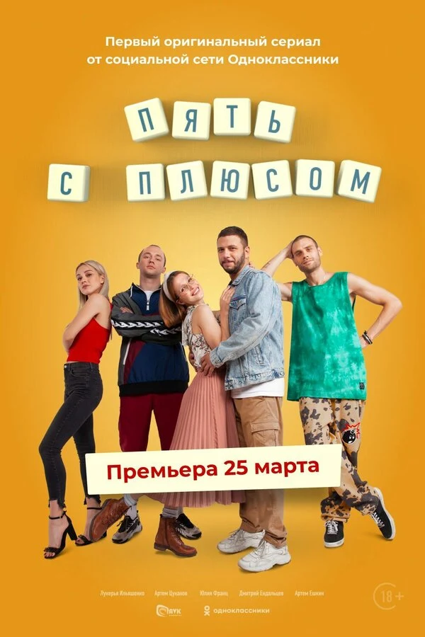 Дмитрий Ендальцев