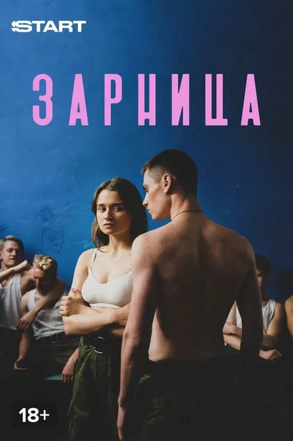 Евгений Хандрыга