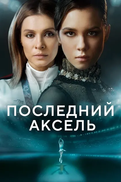 Фёдор Федотов