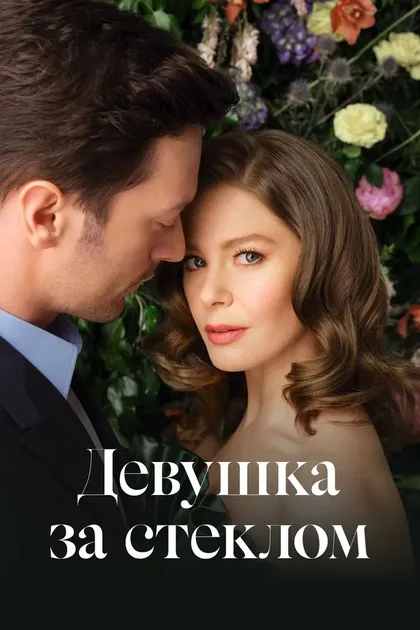 Нихаль Мензиль