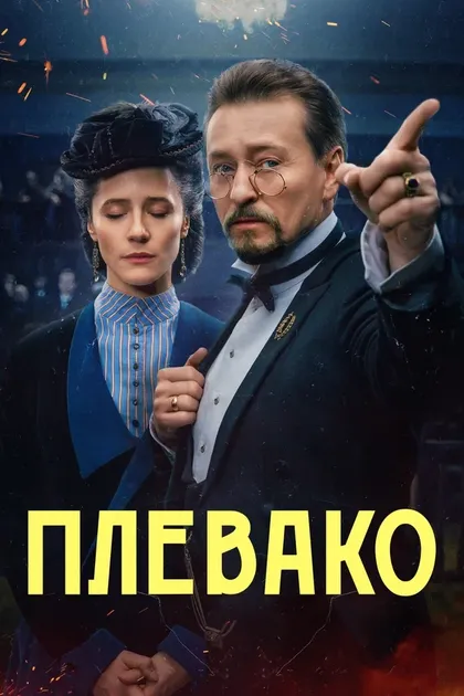Зоя Бербер