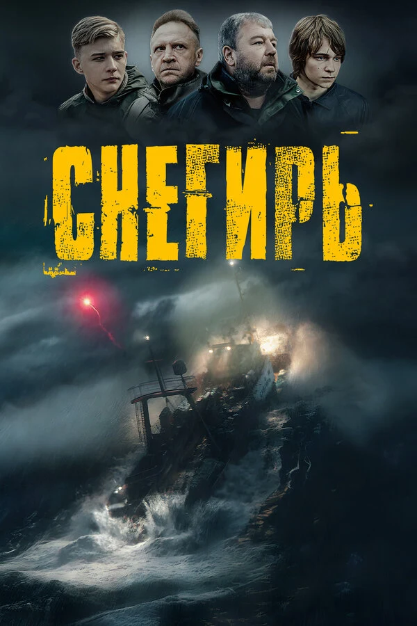 Раймонн Хильстад