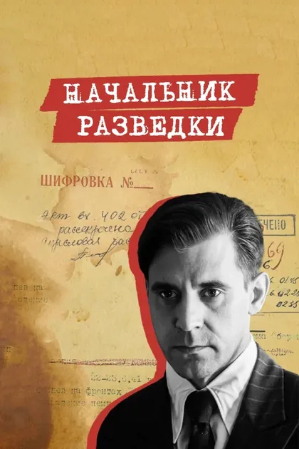 Анатолий Кот