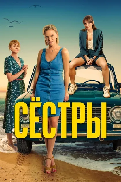 Сергей Чирков