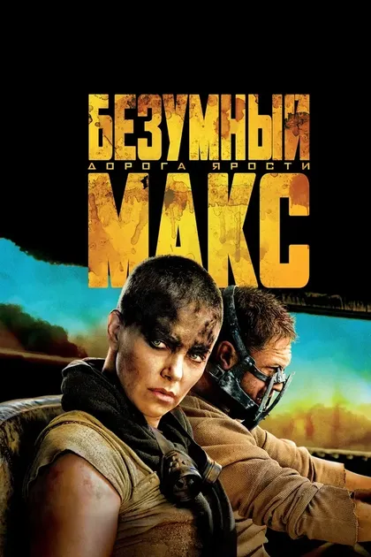 Коко Джек Гиллис