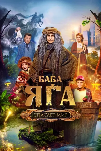 Тимур Ямалеев
