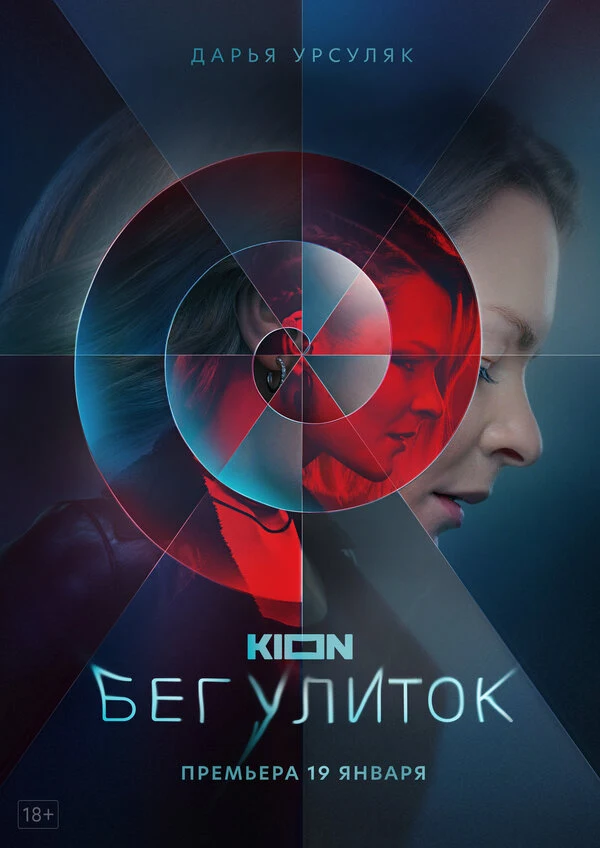 Евгений Санников