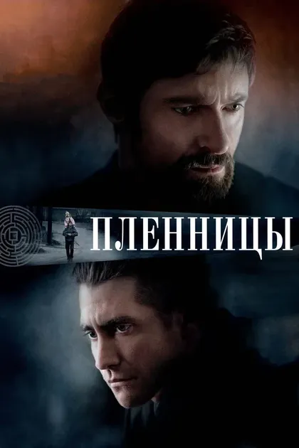 Мелисса Лео