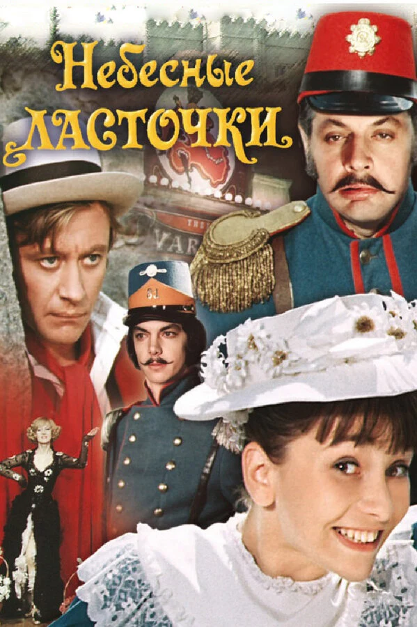 Ия Нинидзе