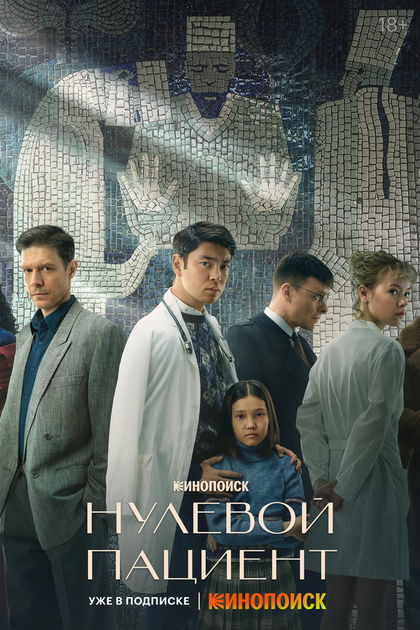 Никита Ефремов