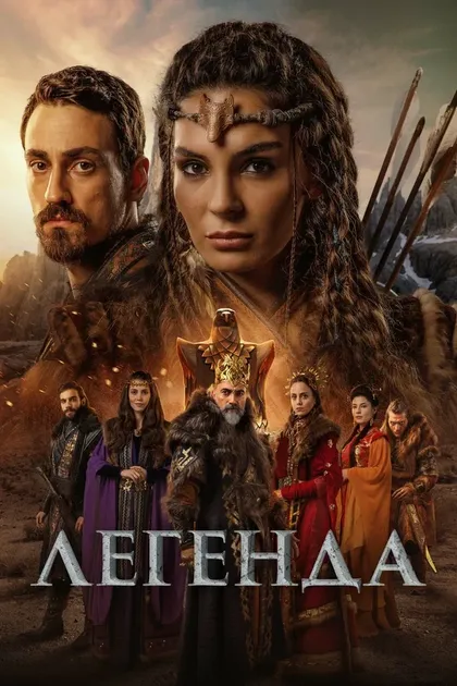 Бусе Мерал