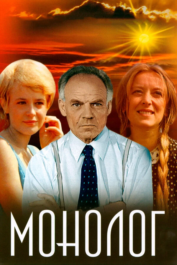 Инга Суходрев