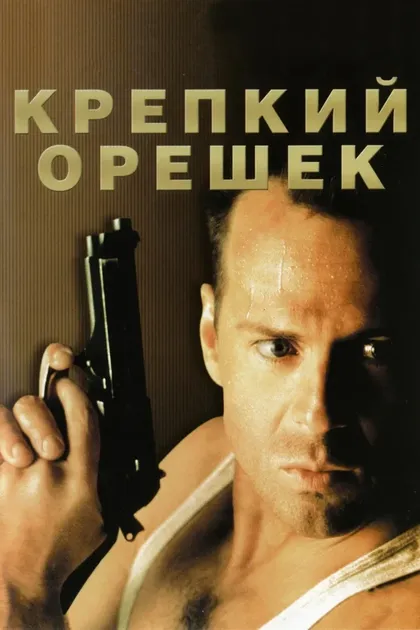 Ребекка Бруссар