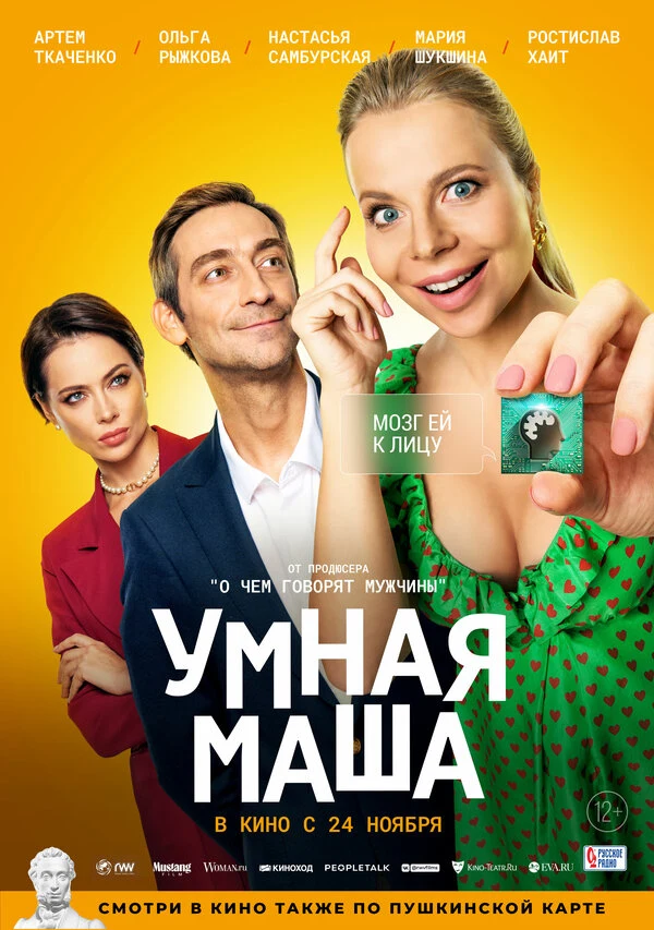Виталий Свириденко