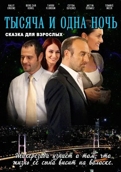 Метин Чекмез