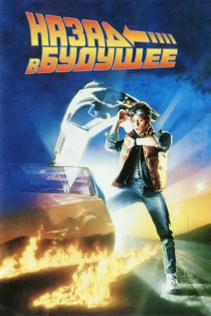 Сачи Паркер