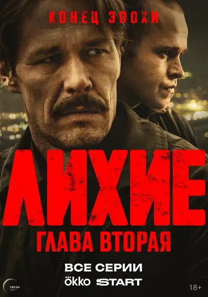 Глеб Кулаков