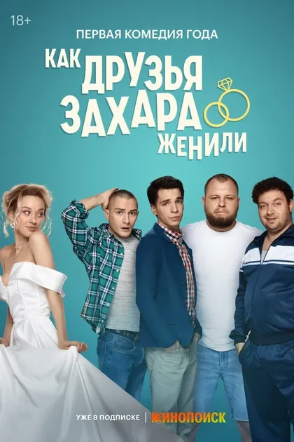 Никита Павленко