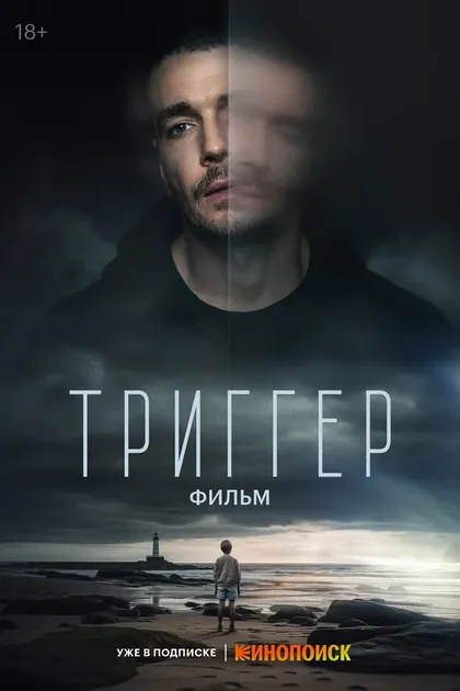 Ирина Марцинкевич