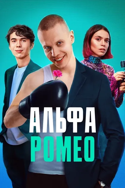 Эвелина Блёданс