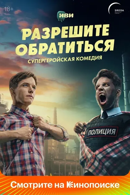 Андрей Гальченко