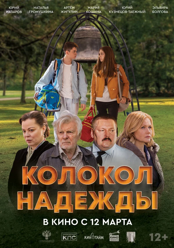 Геннадий Кочкожаров