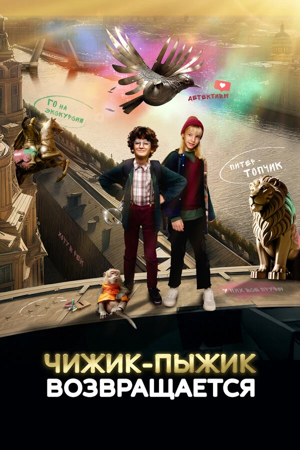 Сергей Евдокимов