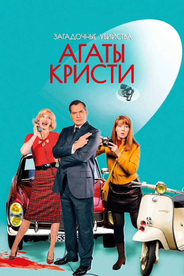 Марк Анджело