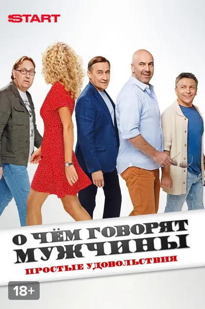 Инесса Невзорова