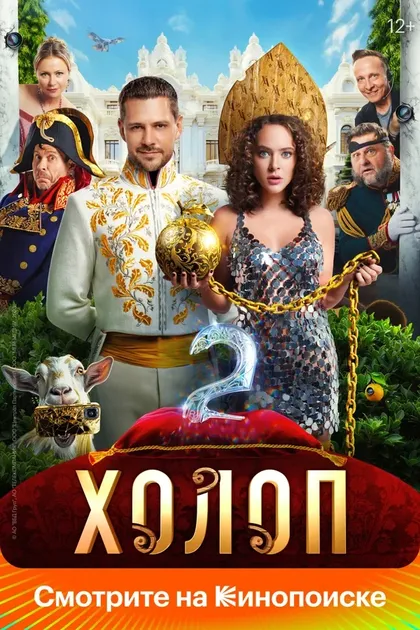 Павел Деревянко