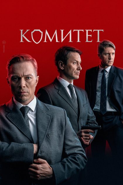 Александр Константинов