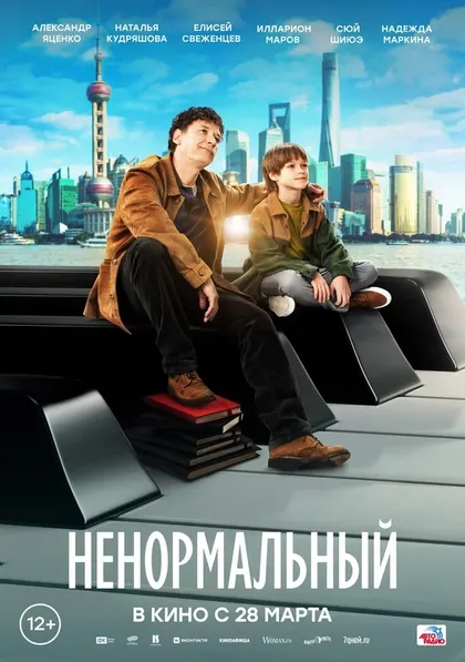Борис Каморзин