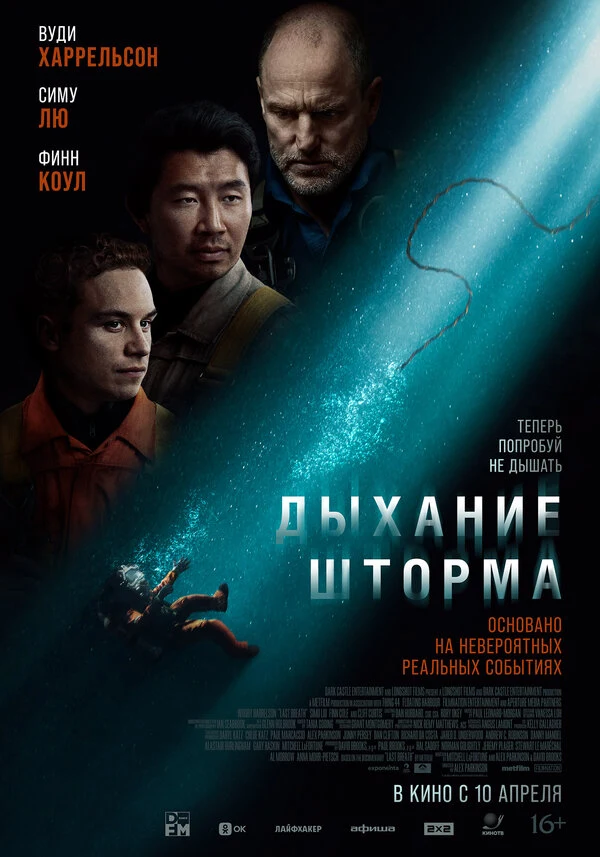 Марк Боннар