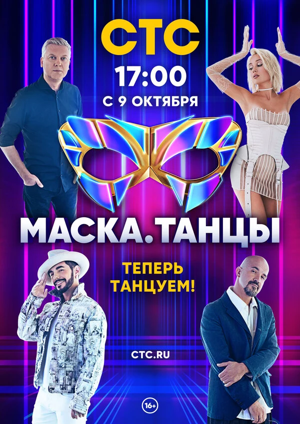 Клава Кока