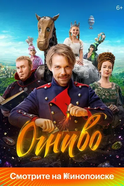 Ян Цапник