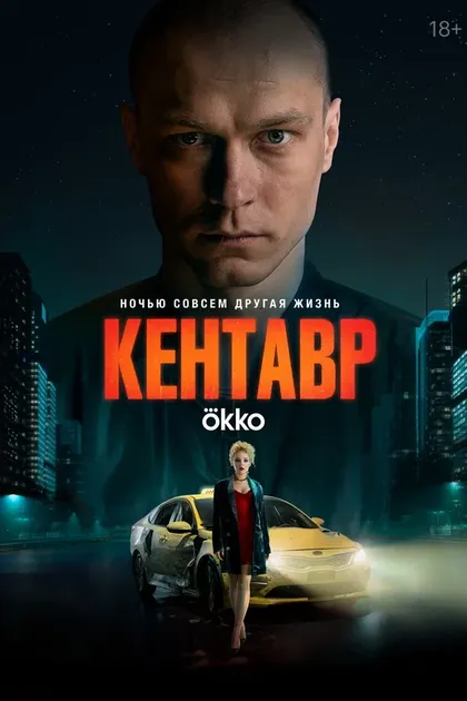 Иван Мамонов