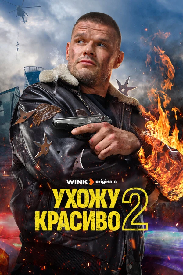 Алексей Макаров