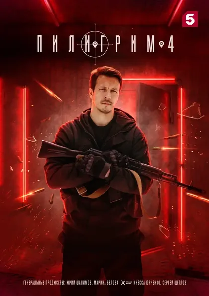 Александр Барановский