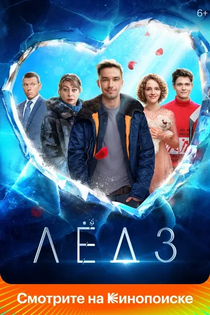 Евгения Медведева