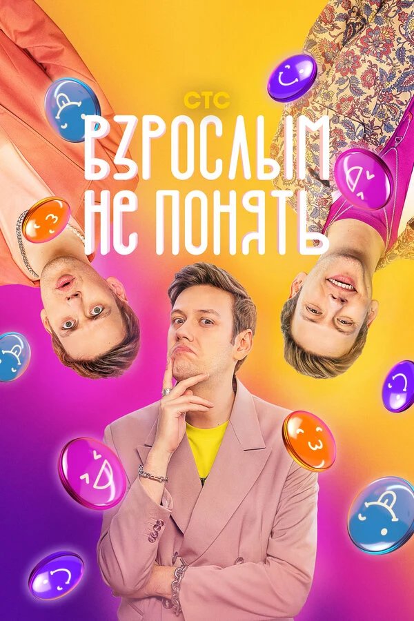 Евгения Медведева