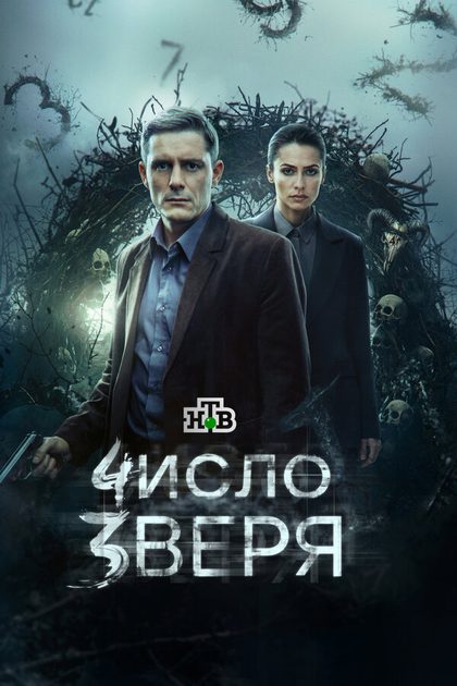 Сергей Габриэлян
