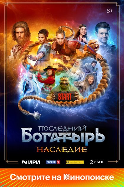 Александра Урсуляк