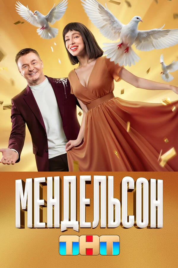 Кирилл Мелехов