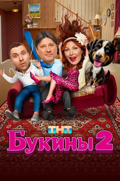 Виктор Логинов